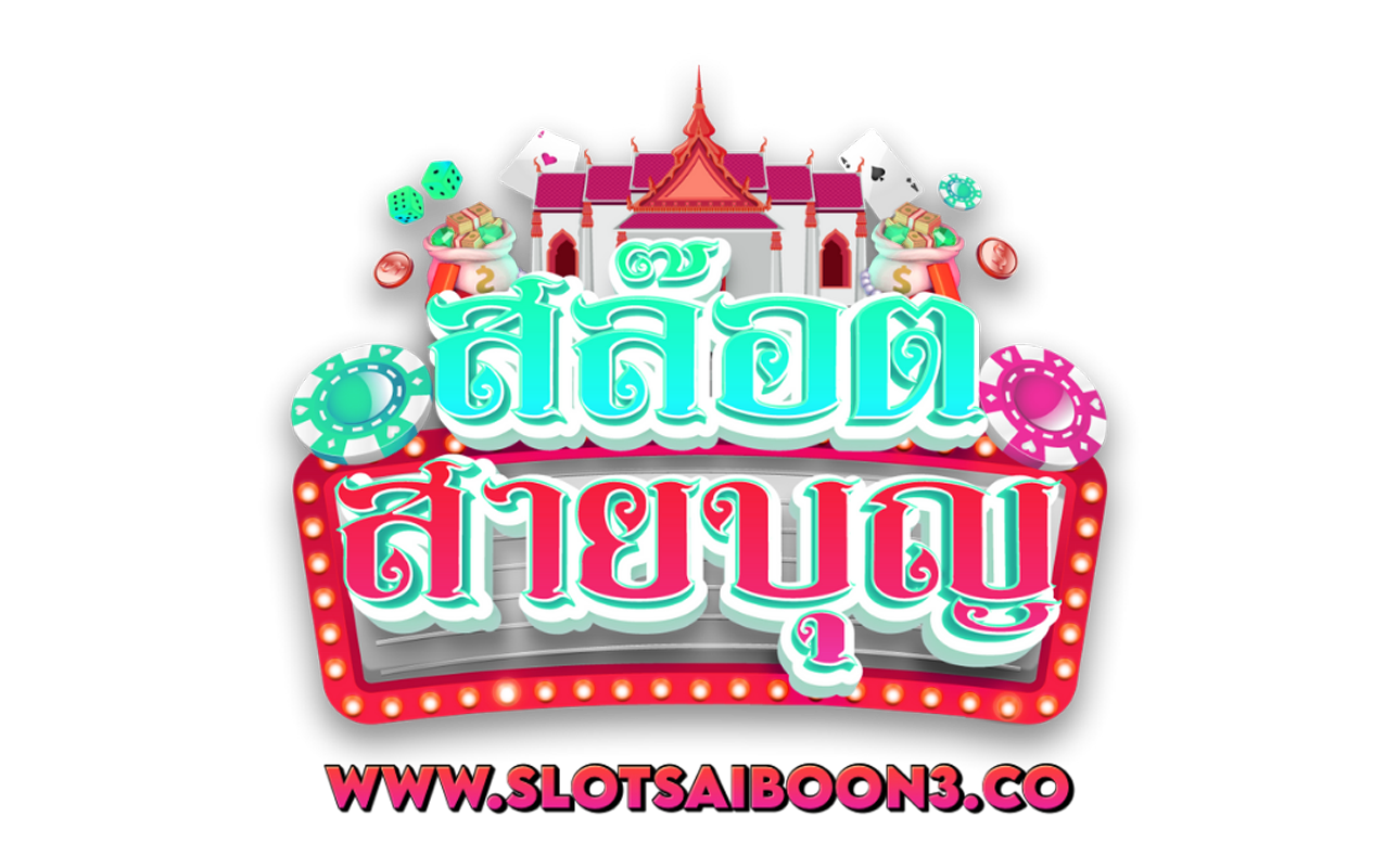 slotsaiboon3.co