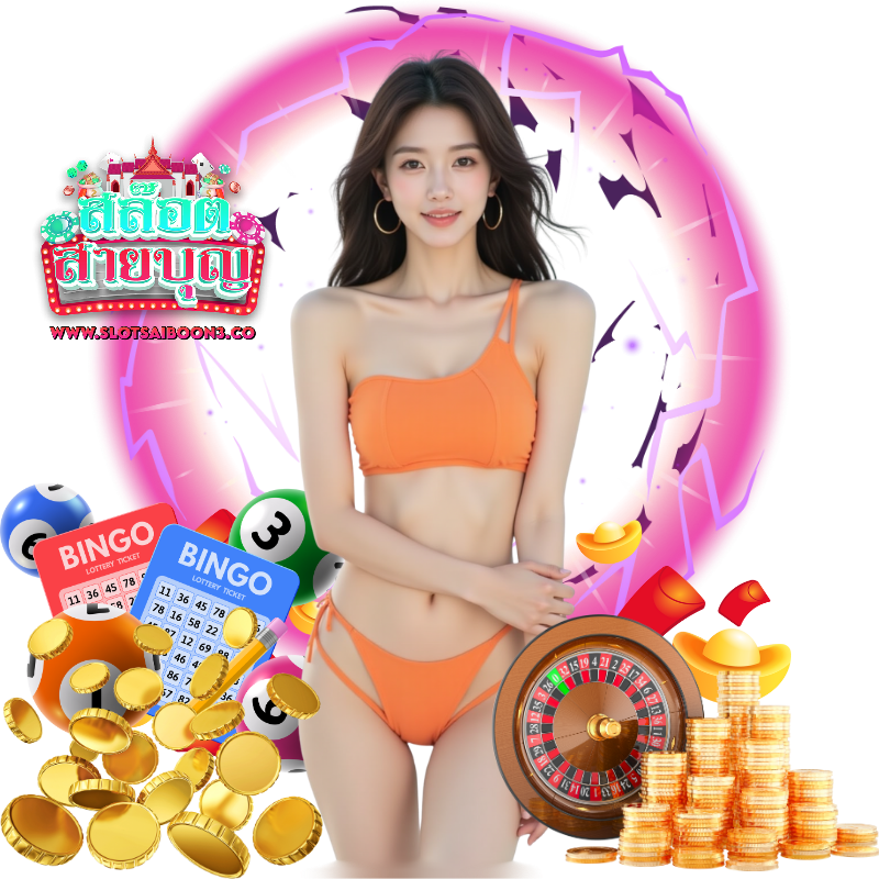SLOTSAIBOON3 สล็อตแตกหนัก